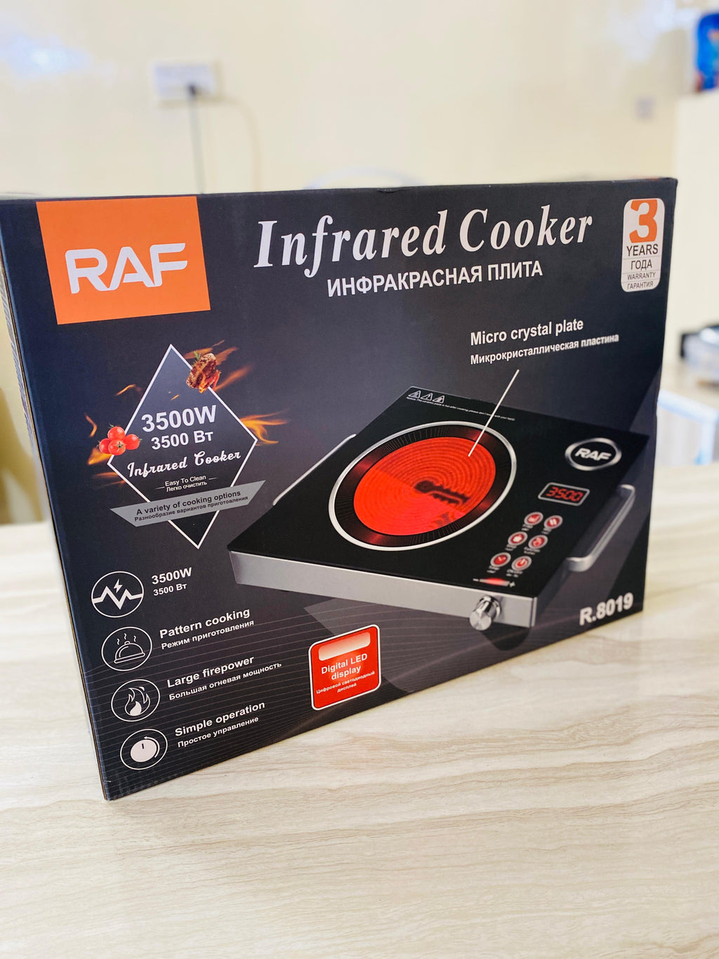 RAF 8019 Model Infrared Cooker With updated Ring around the stove