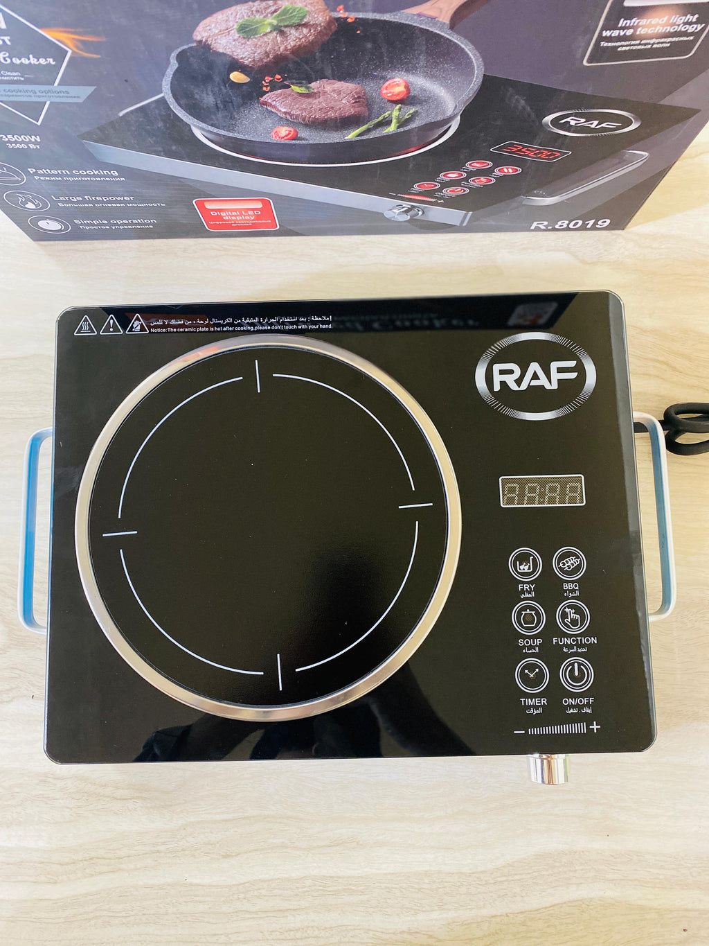 RAF 8019 Model Infrared Cooker With updated Ring around the stove