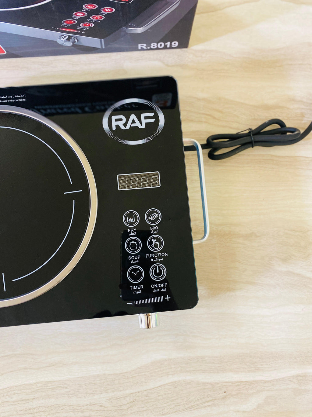 RAF 8019 Model Infrared Cooker With updated Ring around the stove