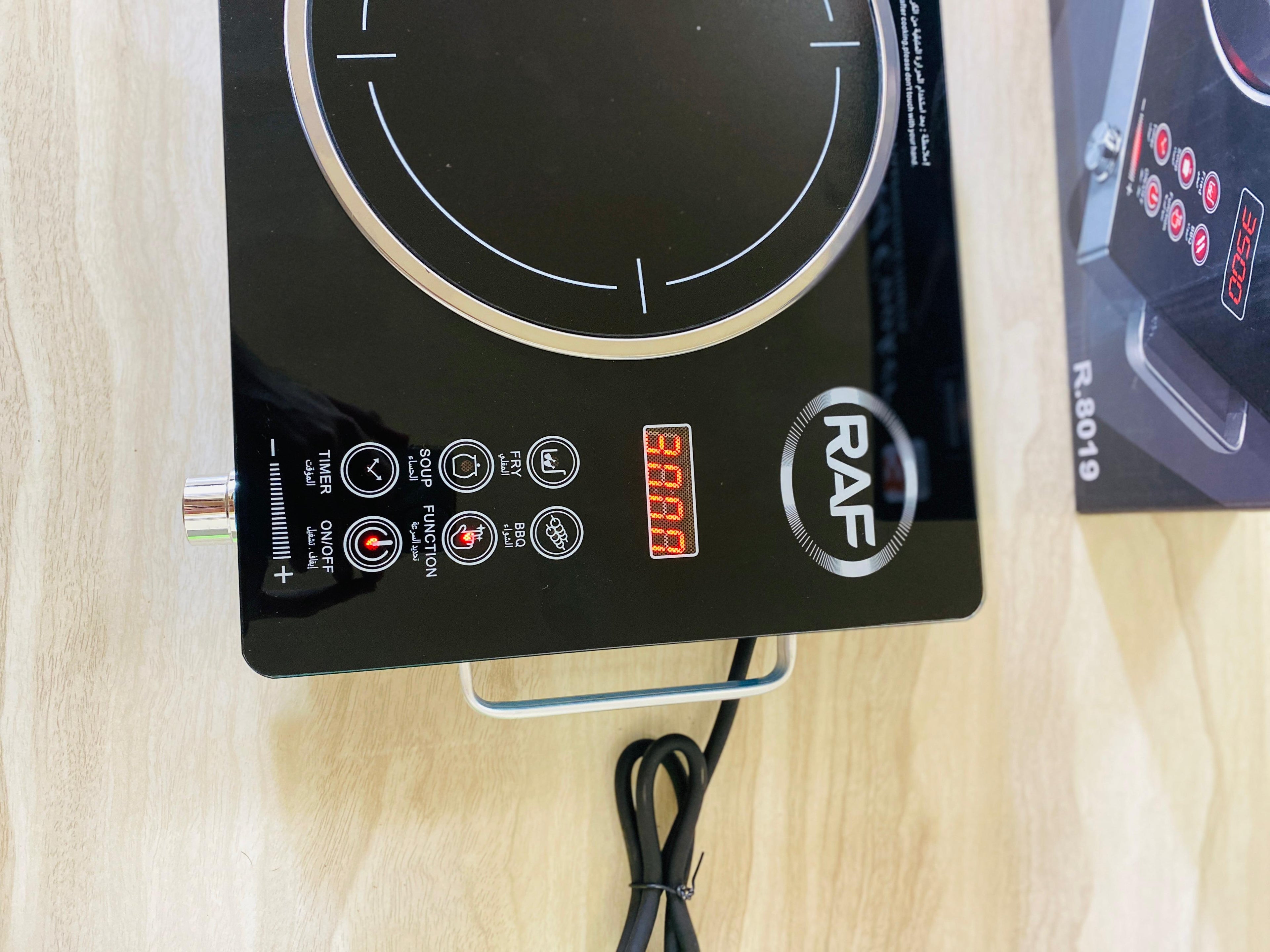RAF 8019 Model Infrared Cooker With updated Ring around the stove