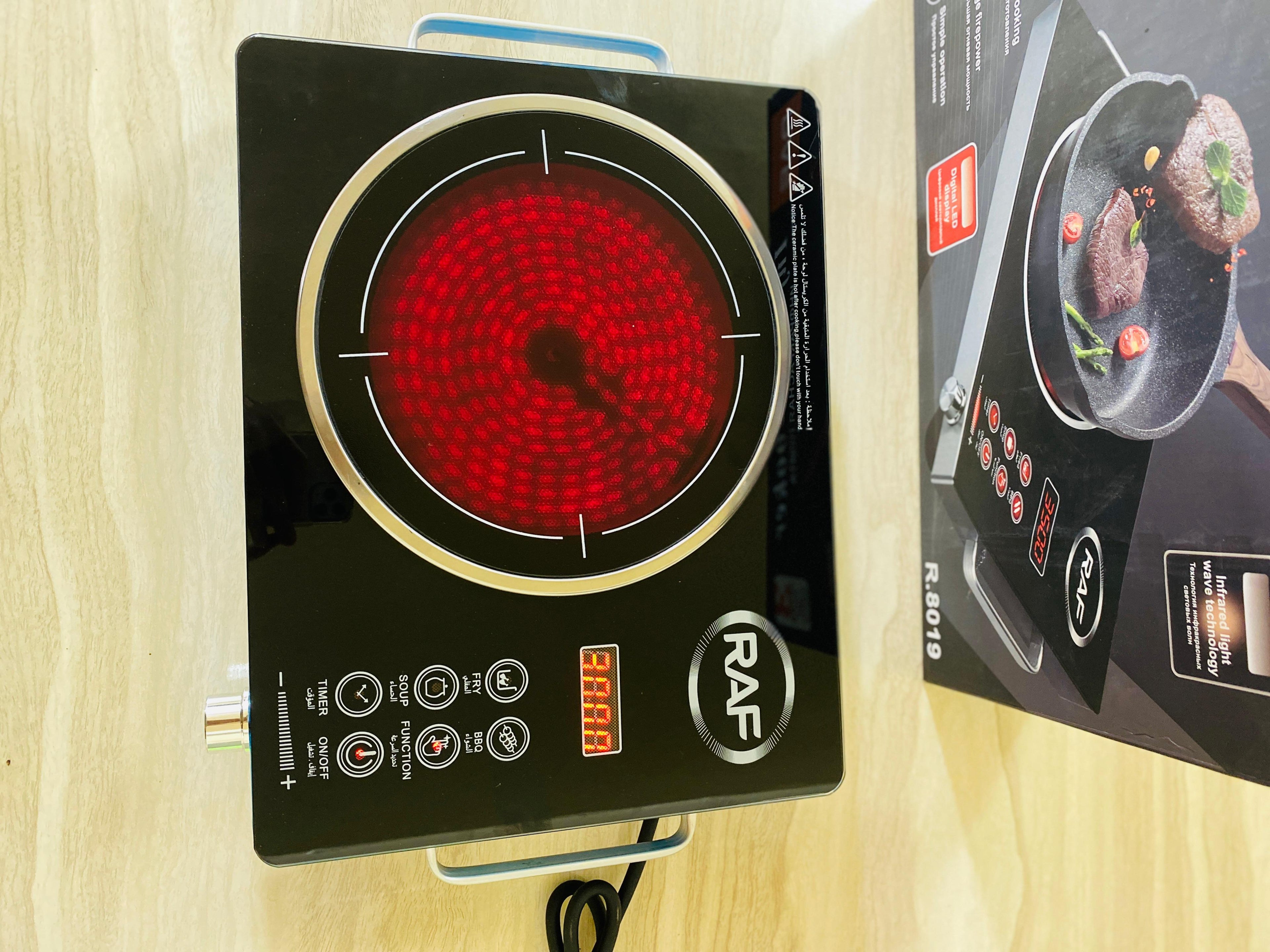 RAF 8019 Model Infrared Cooker With updated Ring around the stove