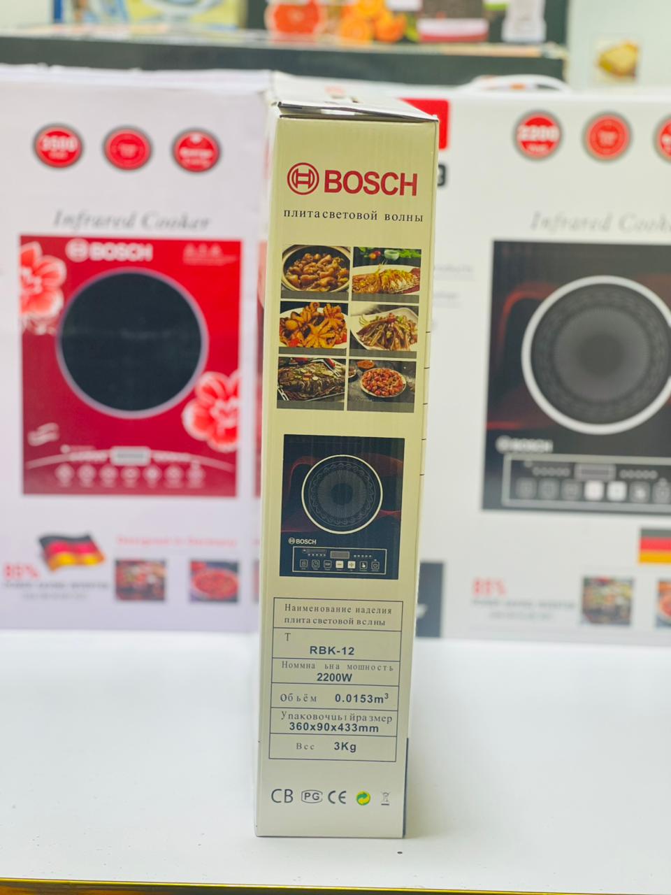 Bosch Infrared Cooker | 2200 Watts | 85% Energy Saving | Lowest consumption Hotplate